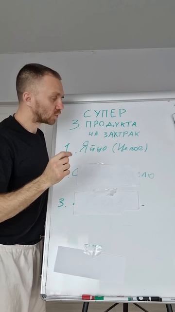 3 СУПЕР ПРОДУКТА на завтрак, чтобы ПОХУДЕТЬ, быть СЫТЫМ смотреть онлайн