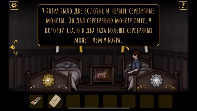 Forgotten Hill The Wardrobe / ПРОХОЖДЕНИЕ #1 | 😳 ДРУГИЕ ДРУЗЬЯ | смотреть онлайн