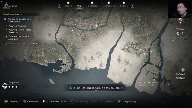Assassin’s Creed Shadows- ЧАСТЬ 35- ЯПОНСКИЙ ЛУДОМАН смотреть онлайн