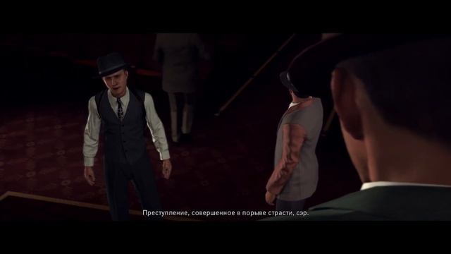 L.A. Noire 15.2 часть Отдел нравов. Подстава