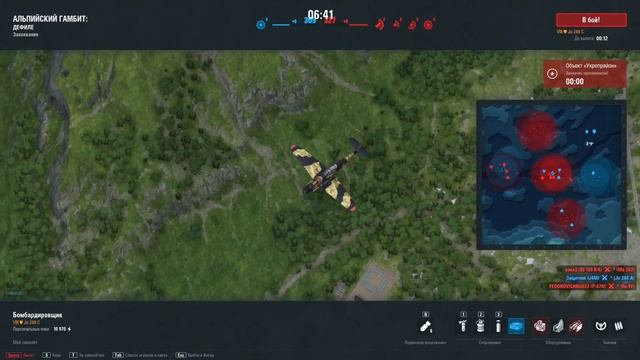 Ju 288 C. Крылатая легенда. Лучший в небе. World of Warplanes. смотреть онлайн