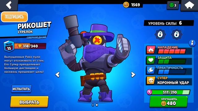 КУПИЛ АККАУНТ БРАВЛ СТАРС НА АВИТО ЗА 50, 200, 500 РУБЛЕЙ! | ? смотреть онлайн