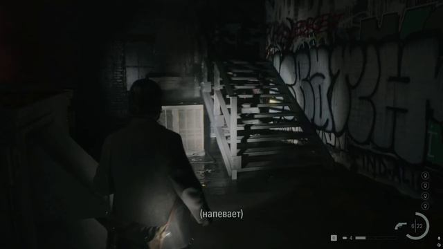 Прохождение ALAN WAKE 2 - ЧАСТЬ 22 - Гостиница Оушен Вью смотреть онлайн