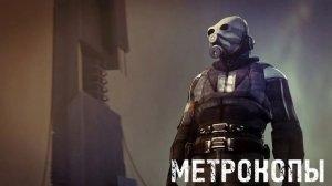 ВСЕ ФРАЗЫ КОМБАЙНОВ И МЕТРОКОПОВ