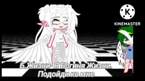 ~Жизнь за кадром 13 карт~8/?. Шипы по мастям (◍•ᴗ•