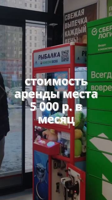 Продолжение истории #бизнес #бизнесснуля #бизнесидеи2024 смотреть онлайн