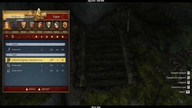 Как найти дичекрада с Видлакского пруда Kingdom Come: Deliverance смотреть онлайн