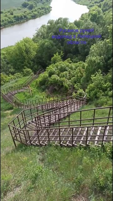 Водопад Русанов ручей в Липецкой области