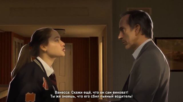 As Dusk Falls / Глава 5 из 6 / Прохождение смотреть онлайн