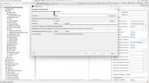 Базовая работа с Git в EDT
