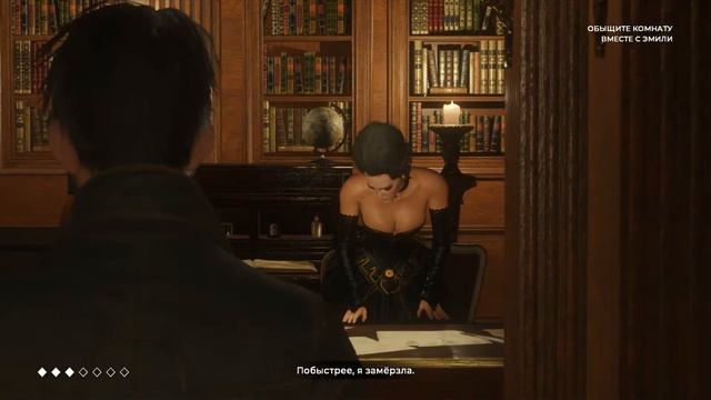 The Council ПРОХОЖДЕНИЕ - КОНЕЦ ПЕРВОГО ЭПИЗОДА #3