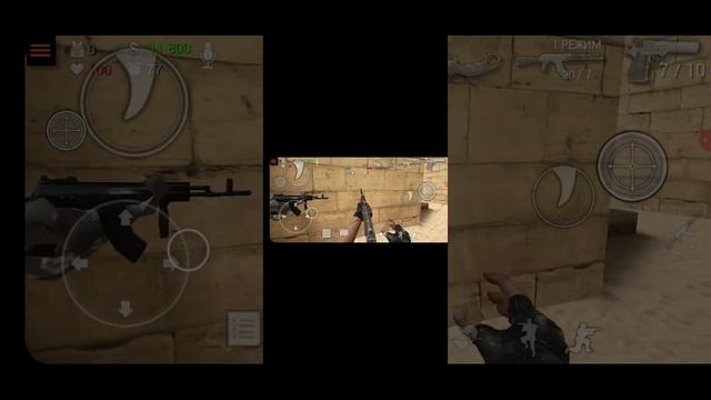 играю в Special forces 2 смотреть онлайн