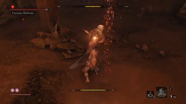 Sekiro™: Shadows Die Twice Госпожа бабочка