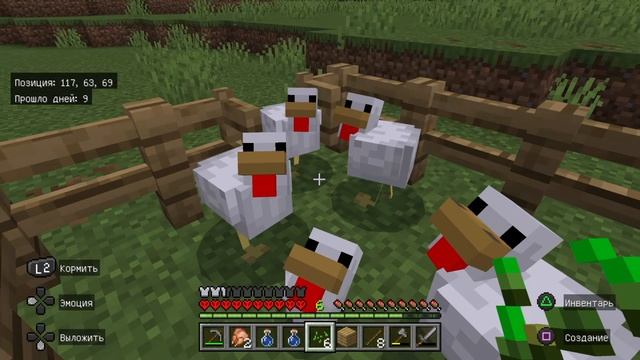 Minecraft с комментариями