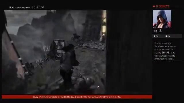Прохождение Tomb Raider Definitive Edition Часть 3 смотреть онлайн