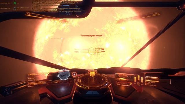 Бортжурнал #1033 - Elite: Dangerous V2.2 'The Guardians'