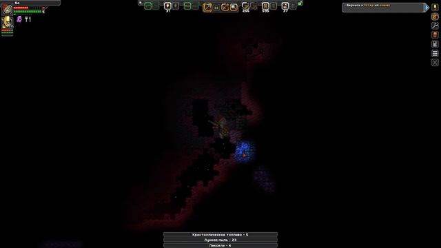 Прохождение StarBound Co-op 44  Океан