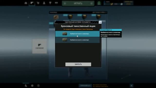[Ромарио]Tom Clancy's Ghost Recon Phantoms - EU|Ящики смотреть онлайн