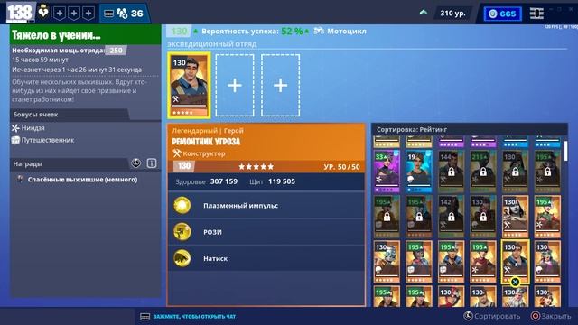 Fortnite February 13 февраля магазин shop pve pvp 2022 смотреть онлайн