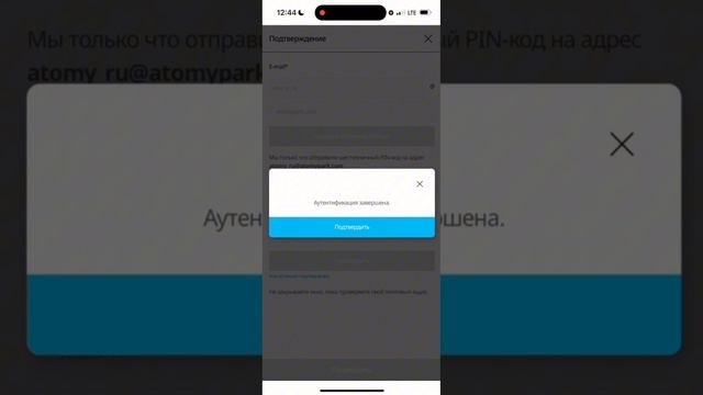 Изменить Центр смотреть онлайн