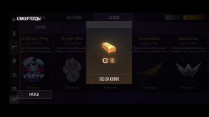 ОБЗОР НОВОЙ ПРИВАТКИ ДЛЯ STANDOFF 2 StandDago! ПРИВАТКА СО ВСЕМ?