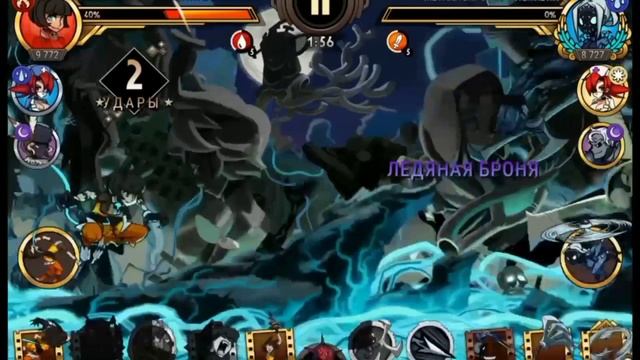 отсылки в скинах Мисс Форчун  Skullgirls Mobile