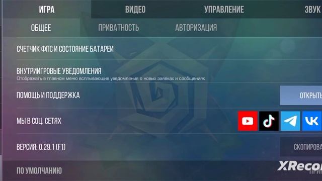 САМЫЕ НУБСКИЙ РЕГИОН В СТАНДОФФ 2 смотреть онлайн