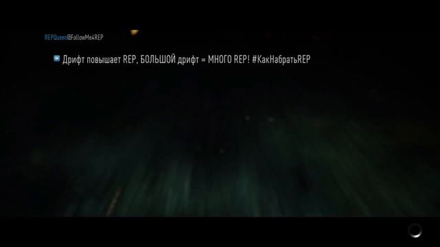 Маша в NFS