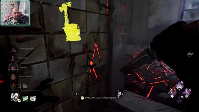 Гоуст Фейс подкрался незаметно Dead by Daylight смотреть онлайн