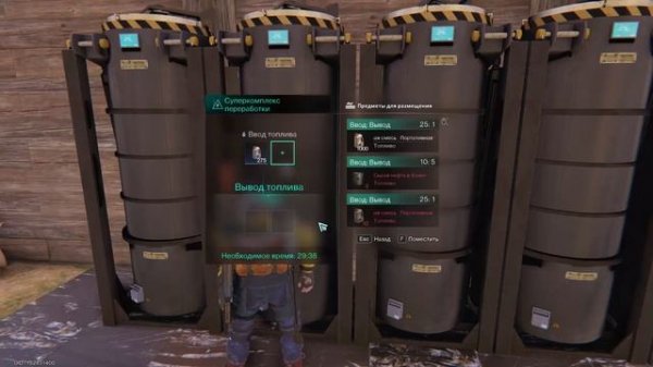 Нефть и производство топлива в Once Human