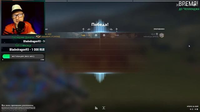 Обкатка премов и Обсуждаем КВ-4 Т | Танки Блиц Леста смотреть онлайн