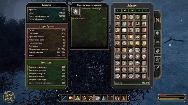 Готика 3. (Серия 27) - Орки, Нежить, Холод смотреть онлайн