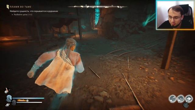 ЛЖЕ-СЕБАСТЬЯН ➤ Banishers: Ghosts Of New Eden #25