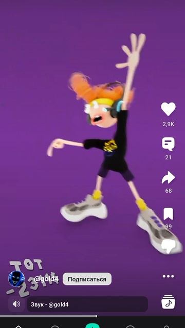 йо йо смотреть онлайн