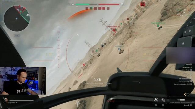 Delta Force. Как летать на вертолете. Мини гайд + настройки. смотреть онлайн