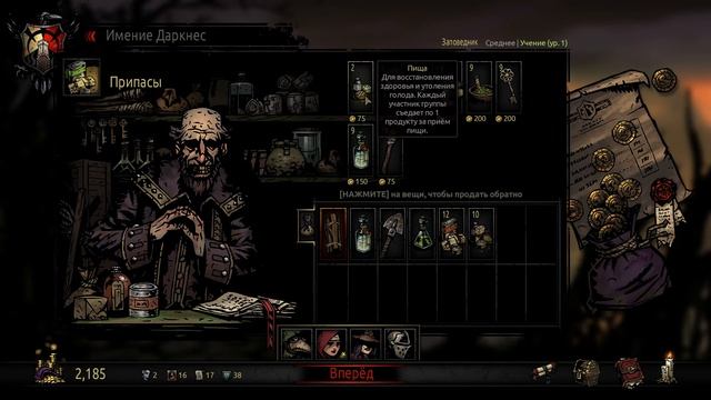 Darkest Dungeon прохождение инди часть 8 Свиной принц смотреть онлайн