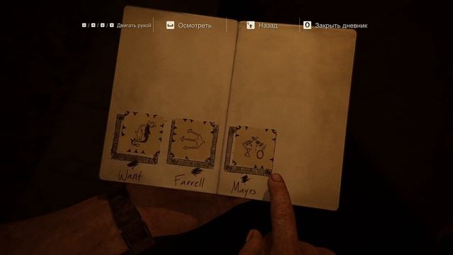 Uncharted 4 A Thief’s End - прохождение [17] ПК русский язык