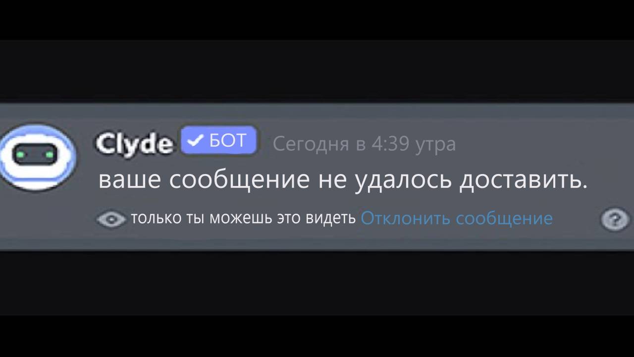 Когда Тебя Кидают в ЧС в Discord _ Beluga [Русская Озвучка] смотреть онлайн