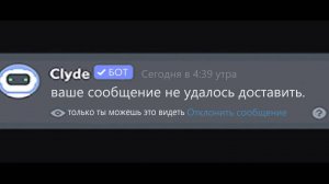 Когда Тебя Кидают в ЧС в Discord _ Beluga [Русская Озвучка]