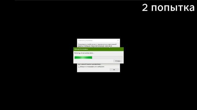 [windows10.exe] windows10 (вирус) удаление двумя попытками | Не уда смотреть онлайн