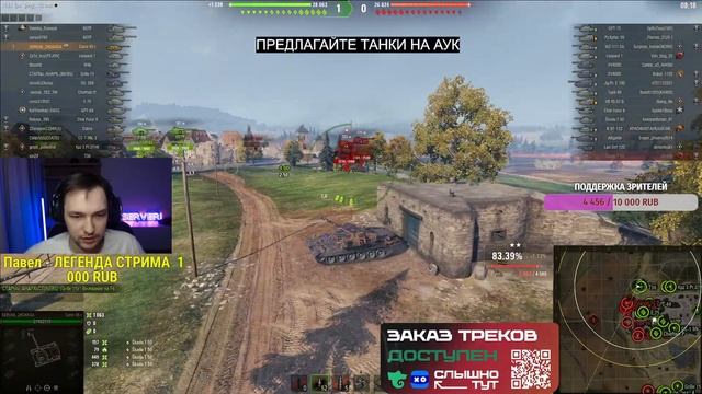 80% ВСЕ СЛОЖНЕЕ И СЛОЖНЕЕ - CARRO 45 t смотреть онлайн