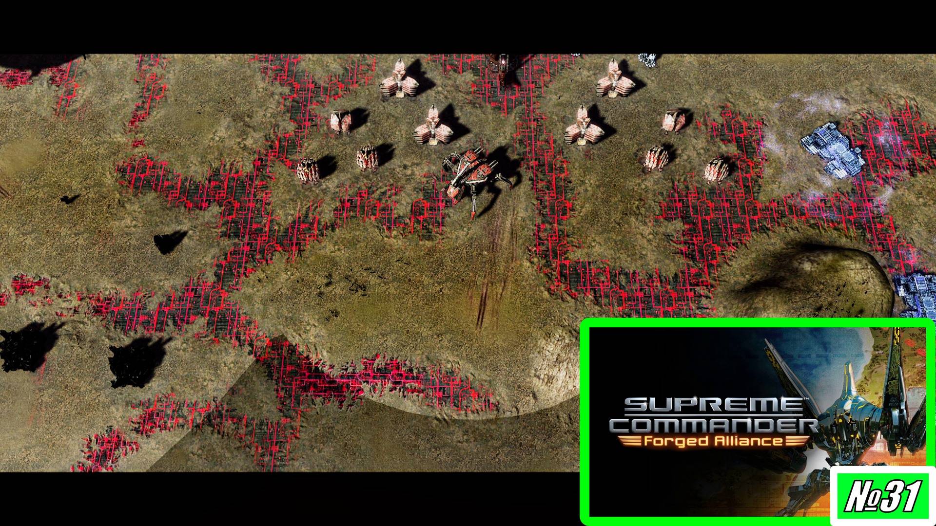 [Прохождение][Кампания №31][Эон][Сложность: Предельная]Игры разума Supreme Commander Forged Alliance