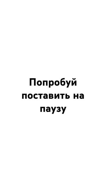 конечно в помощ волшебный уголок ❤️ смотреть онлайн