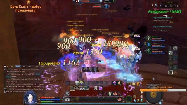Aion 7.3 RUOF Святилище вечного огня (ИВЕНТ ЯМА) осталось 2 дня терпим товарищи! терпим) смотреть онлайн