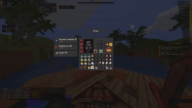 💗ЗАВАЛИЛ INFINITY HvH CATLAVAN CLIENT | EXPENSIVE UPGRADE 1.16.5💗