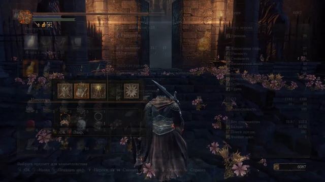 26. квест Сиррис из бессолнечных земель Dark souls 3 смотреть онлайн