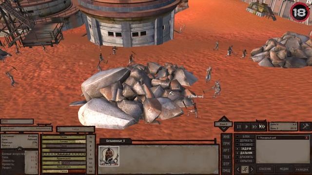 Голый чел на дне KENSHI смотреть онлайн