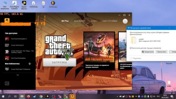Как поставить редукс через Rockstar Games Launcher | Majestic