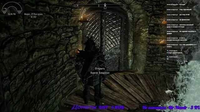 The Elder Scrolls V: Skyrim (Возвращение на остров Солстхейм Dragonborn смотреть онлайн