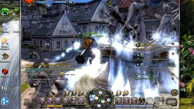 немного драгон нест